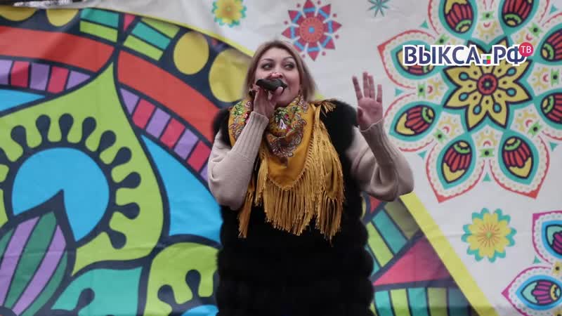 Выксунцы отпраздновали масленицу