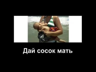 Kaoma lambada караоке по русски