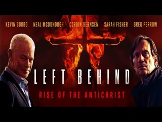 Оставленные позади восстание антихриста (2023) left behind rise of the antichrist