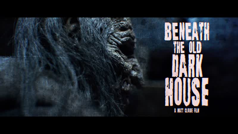 За дверьми старого тёмного дома (2022) beneath the old dark house