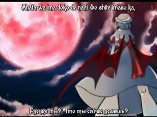 [проект тохо / touhou project] клип amv [ys] sakuya / сакуя вечный реквием сакуя 2 серия (субтитры)