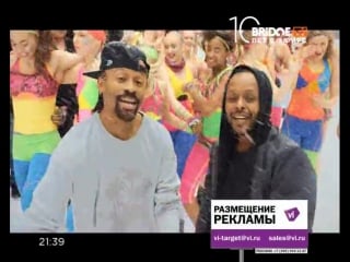Madcon feat ray dalton don't worry (bridgetv)