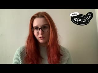 Наставница о своей работе