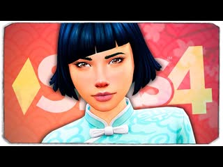 [dariya rain] the sims 4 строим японский домик для небольшой семьи (симс 4)