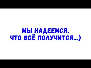 Promo | славгородские рыси 2020