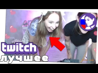 Спалила сос*к на стриме | s1mpl'а подрезали сразу после топ 1 | twitch – топ моменты [выпуск 507]