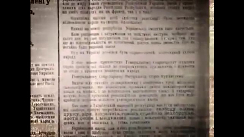 Третій універсал центральної ради