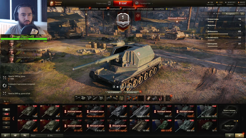 Вечерний инквиз домашние посиделки!