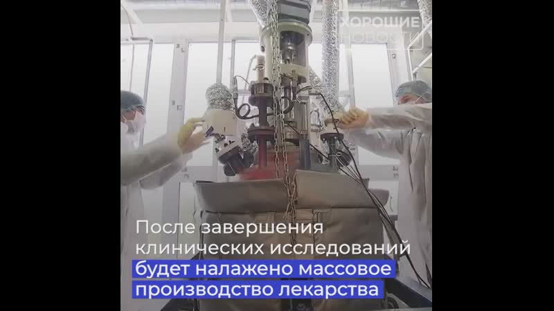 В россии запатентовали препарат от коронавируса