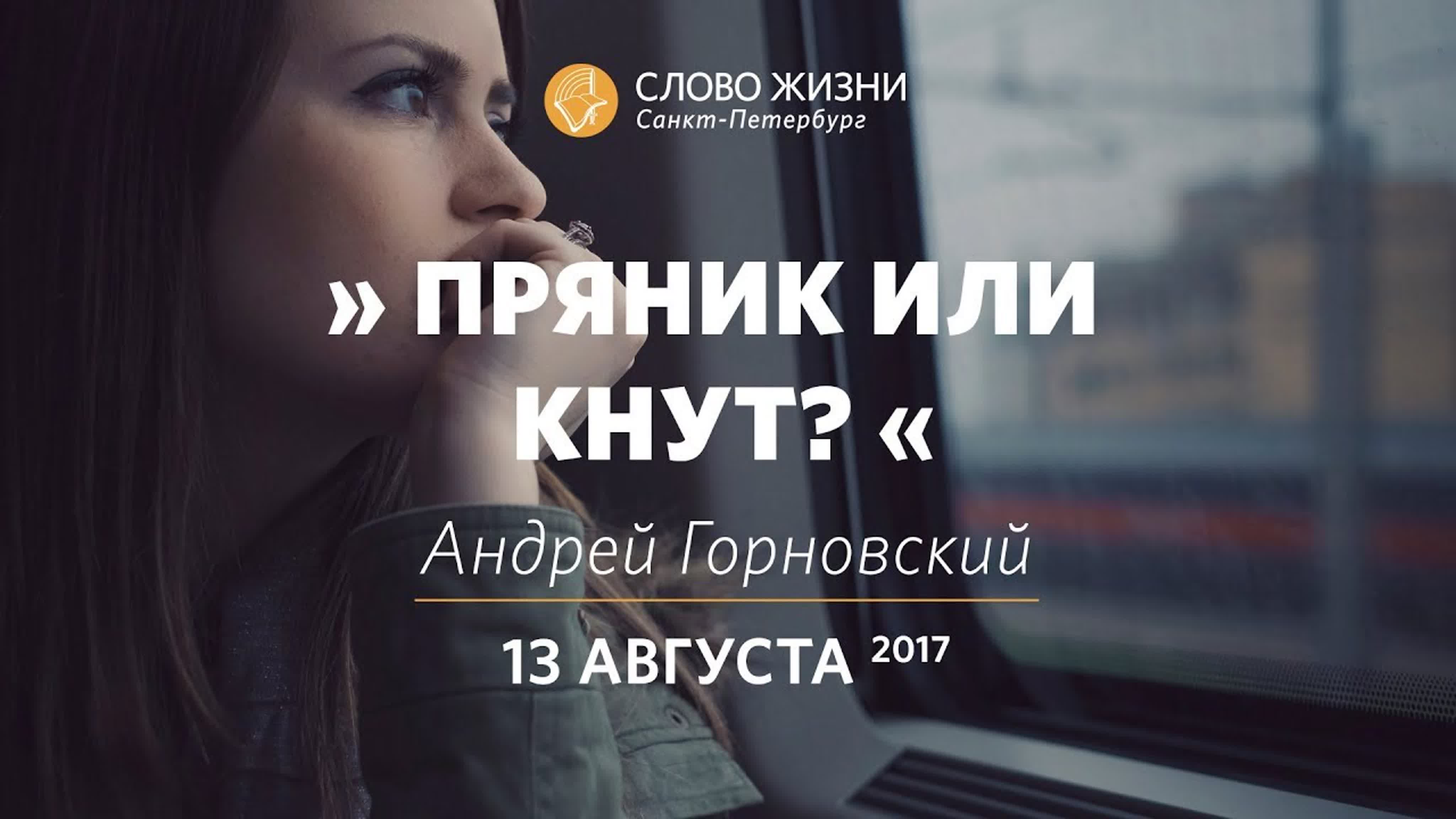 Всякий вечно забывал в кухне или шапку или кнут или что нибудь подобное