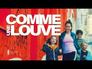 Волчица (2023) comme une louve