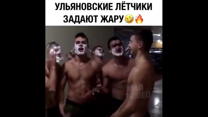 Ульяновские летчики задают жару