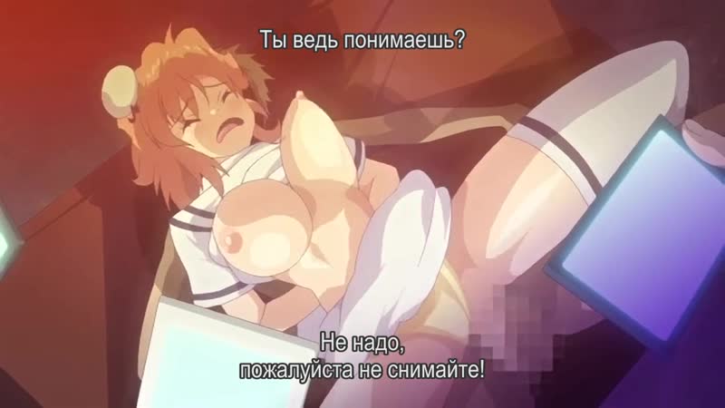 Субтитры | toriko no shizuku natsu no gouka kyakusen de kegasareru otome tachi [хентай онлайн online hentai 18+]