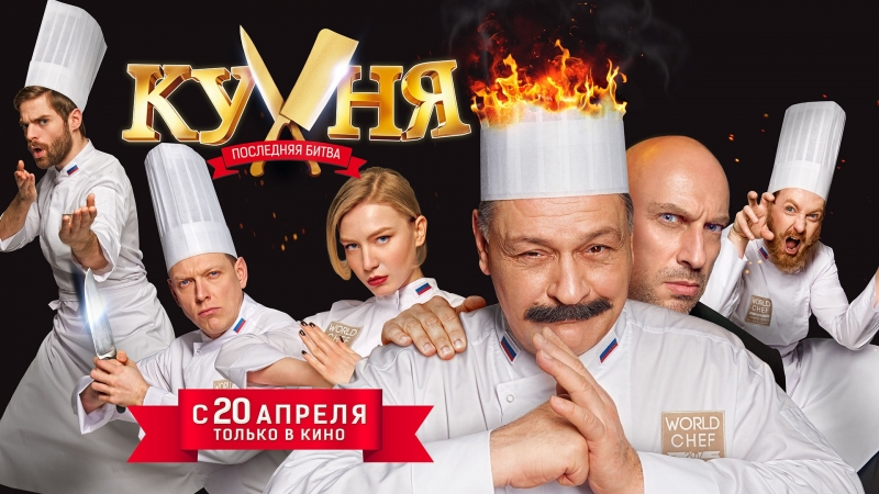 Порно Насти Из Сериала Кухня