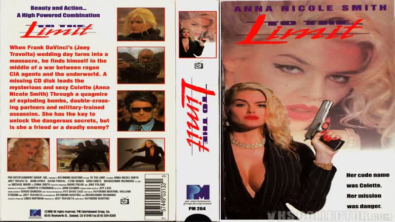 До крайнего предела / to the limit (1995) эротика (озвучка дионик)