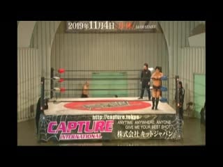 Bjw dai nippon pro wrestling ueno convention day 8 part 3 sauna oriental presents single 2 days tournament