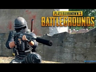 Pubg как много в этом слове 18+
