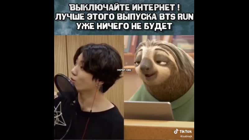 Бтс озвучивают мультики