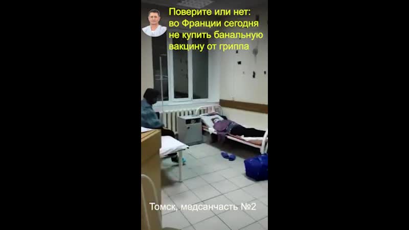 На видео из томска мы наложили заявление пропагандиста мясникова томичи! радуйтесь, что вы не во франции!