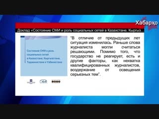 Цензура в таджикистане достигла исторического максимума