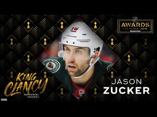 Wild's jason zucker wins king clancy memorial trophy | june 19, 2019