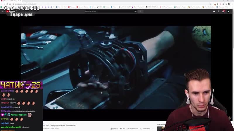 [zakviel streams] заквиель смотрит клип братишкина cyberpunk 2077 rapgameobzor реакция зака на клип об киберпанке
