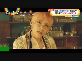 181030 bts – airplane pt 2 japanese ver mv @ oha!4 news live