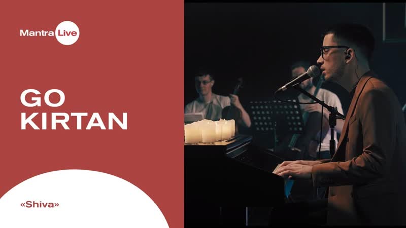 Shiva porn video – Gokirtan shiva | mantra live