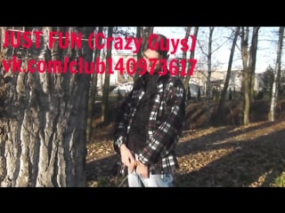 Martin s from czech peeing член хуй ссыт penis cock pee piss public