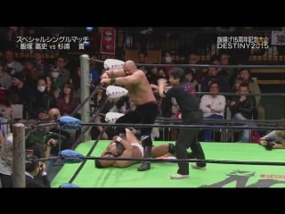 05 takashi iizuka vs takashi sugiura (noah destiny 2015, )