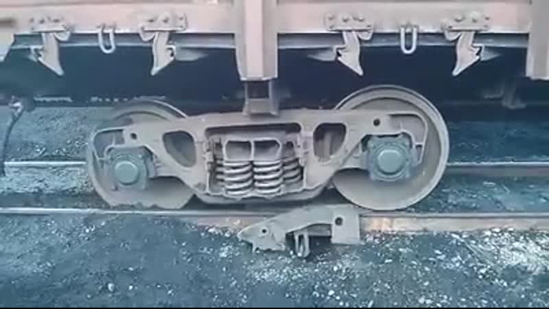 Сошёл с рельсов