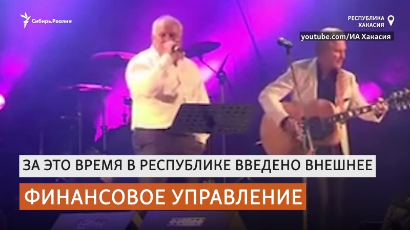 Чем запомнится глава хакасии виктор зимин |