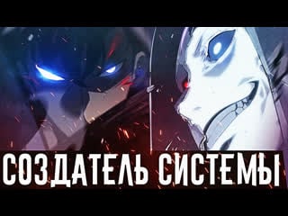 🔥поднятие уровня в одиночку глава 126 128 zick / solo leveling 126 128 zick