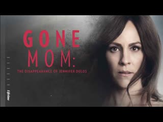 Пропавшая мать исчезновение дженнифер дулос (2021) gone mom (gone mom the disappearance of jennifer dulos)