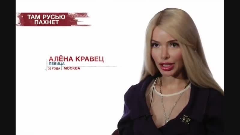 Засекреченные списки там русью пахнет 19 01 2019 смотреть онлайн