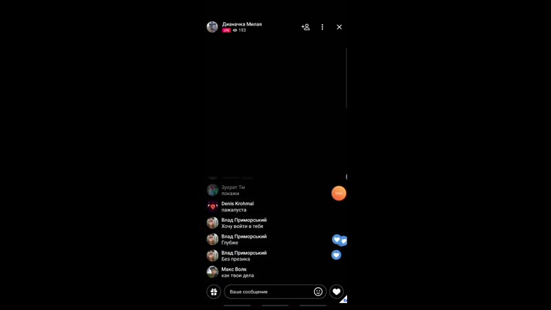Онтакте porn video – Молодая девушка показала каску по трансляции онтакте