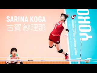 Sarina koga fantastic spikes amazing blocks womens world cup japan 2019