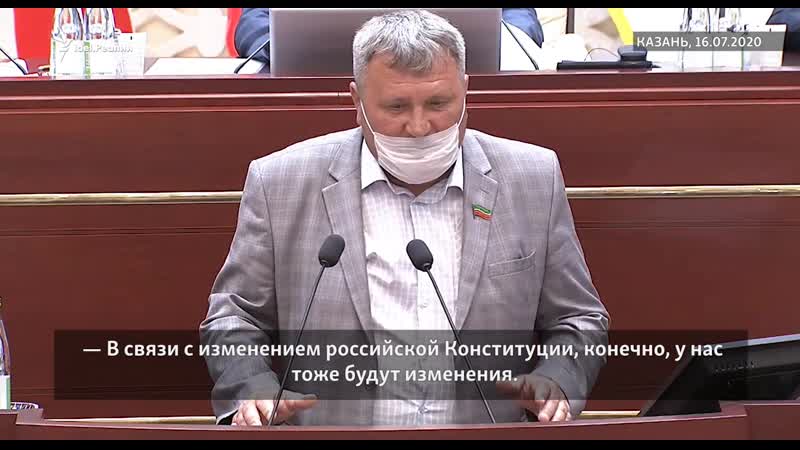 Татарский предложили признать языком государствообразующего народа татарстана