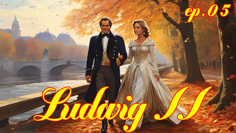 1972 людвиг ludwig ii ep05