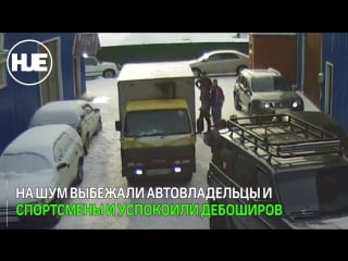 Тренер по борьбе в биробиджане избил мужчину на пороге спорткомплекса за канистру с фекальной водой