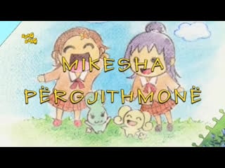 Luftëtaret e bukura dhe yjet e mrekullueshme episodi 2 mikesha përgjithmonë (shqip)