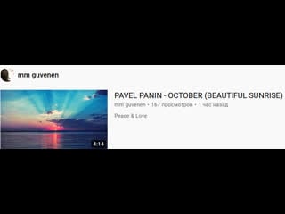 Pavel panin october (beautiful sunrise)