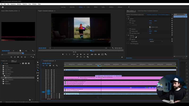 [егор панковский] [4/4] сцена "космонавт" и экранное каше [базовый premiere pro]