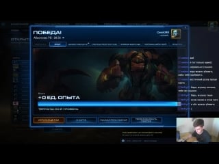 Scii starladder amateur series 2018 season1 golden league part 2