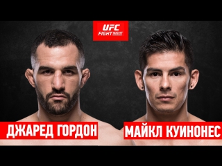 Fight night oklahoma city jared gordon earns ufc opportunity