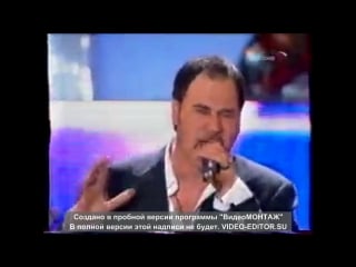 Valery meladze 2003 2005 live