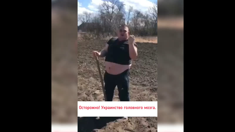 Чистопородный западэнский рагуль осторожно! украинство головного мозга