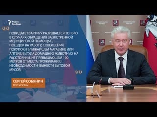 Жителей российских регионов изолировали