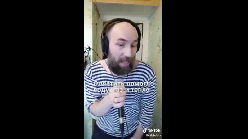 Новая пестня, друзья!