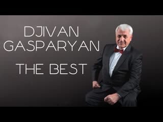 Djivan gasparyan – the best дживан гаспарян дудук armenian duduk հայկական երաժշտություն